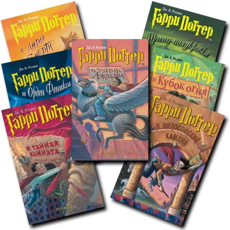 Harry Potter Books Full set 1-7 In Russian Book By J.K. Rowling Гарри Поттер